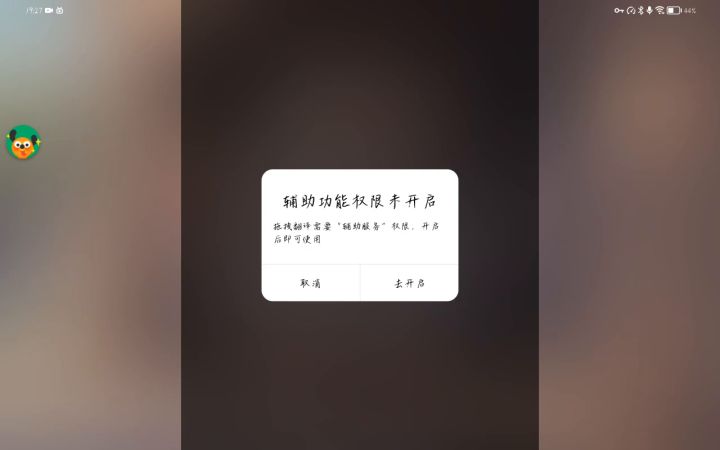 云玩画质挺好的,辅助瞄准跟自瞄一样,可惜没有陀螺仪截图