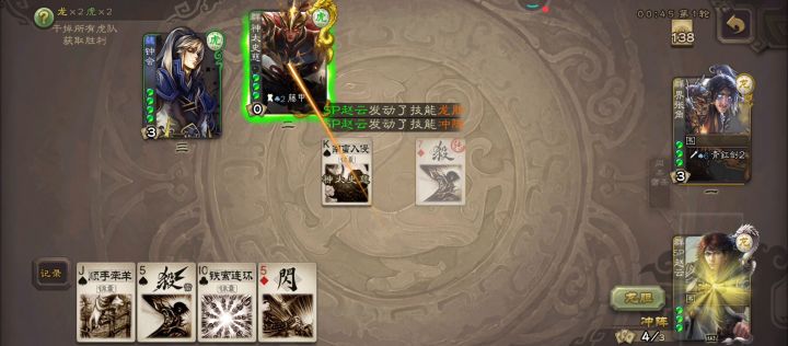 小学云大战红眼蟑螂截图