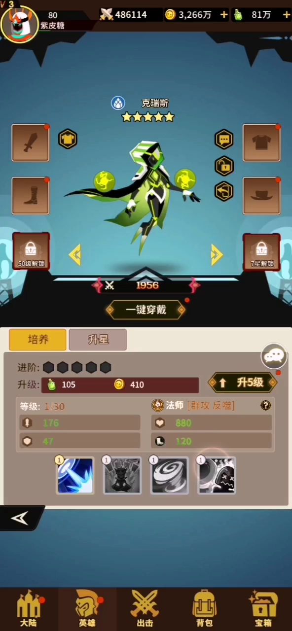 大佬给看看这个可以养么截图