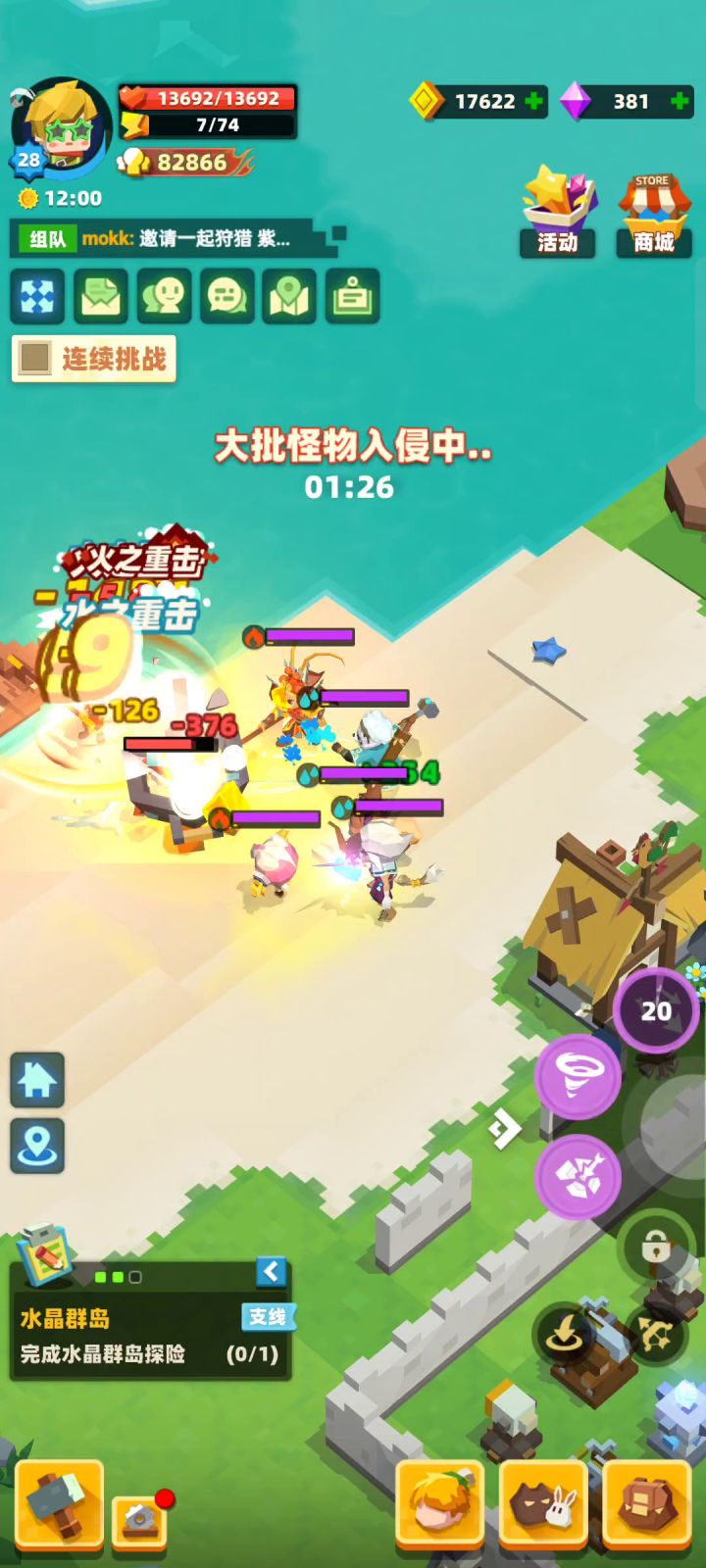教大家逃课守家困难模式,记住把连续挑战关了截图