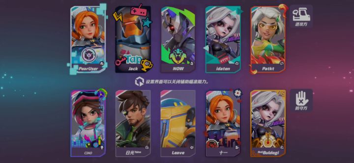 进攻胖,十万伏特爽电三分钟截图