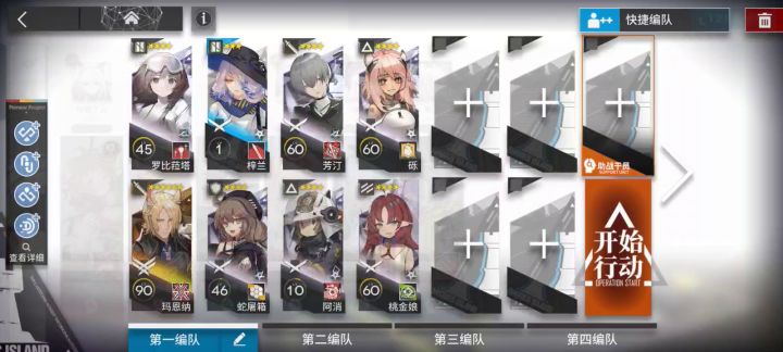 cw-s-3-a 无奶小刻单核截图