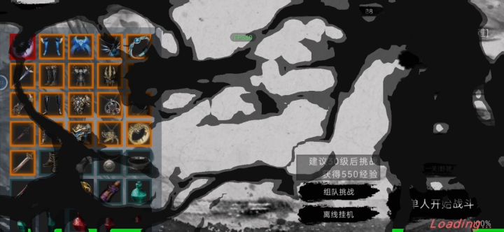 第六关boss不开大(除了第一次)截图