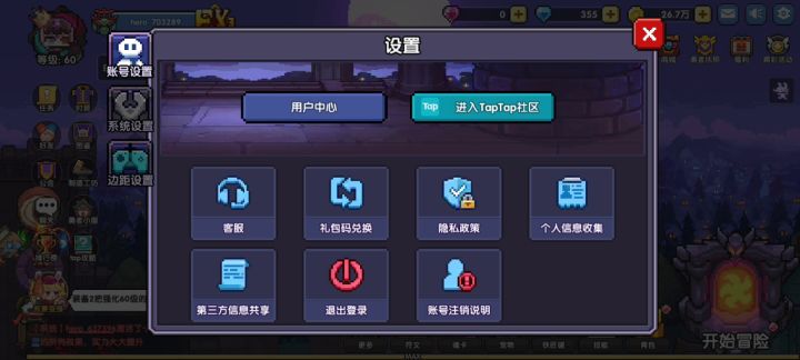 为啥我领不了截图