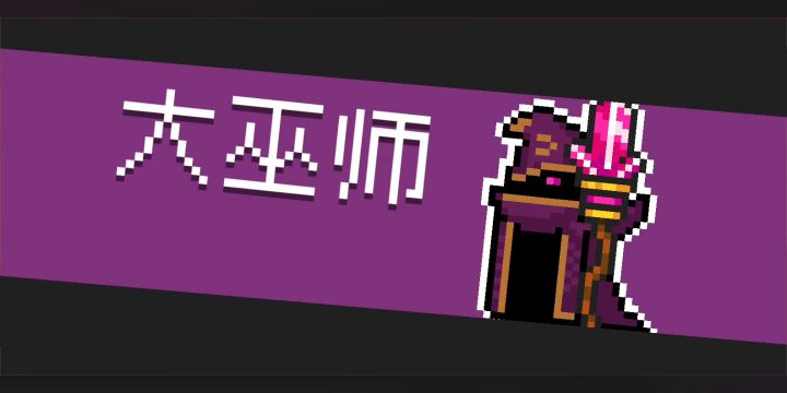 物理外挂最为致命(狗头)截图