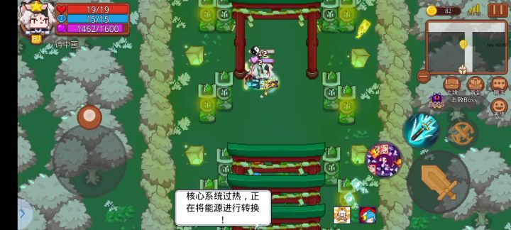 啧,给打成破解版游戏了,就是无敌截图