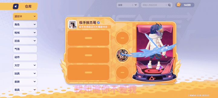 就水一水吧截图