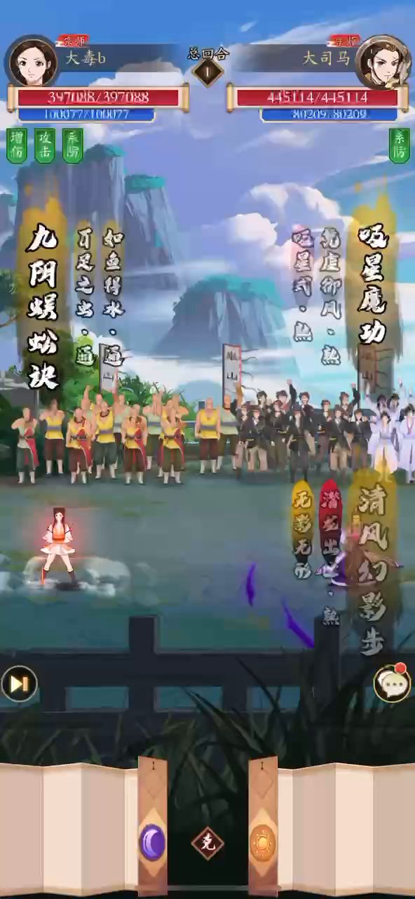 阴毒江湖截图