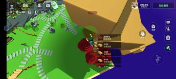 女娲搭建技巧（2）【玫瑰花路，气球路，爱心路，水果路等等】