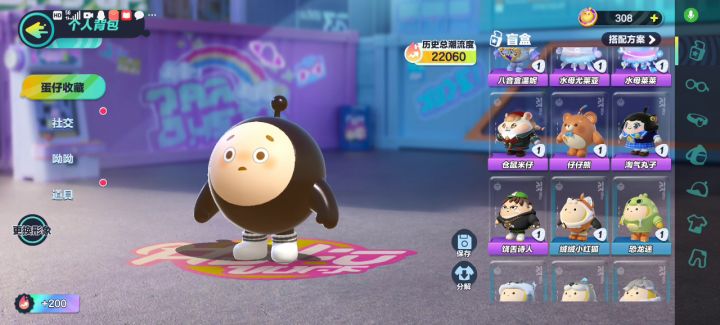 求估价。截图