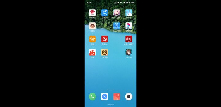 一直闪退截图