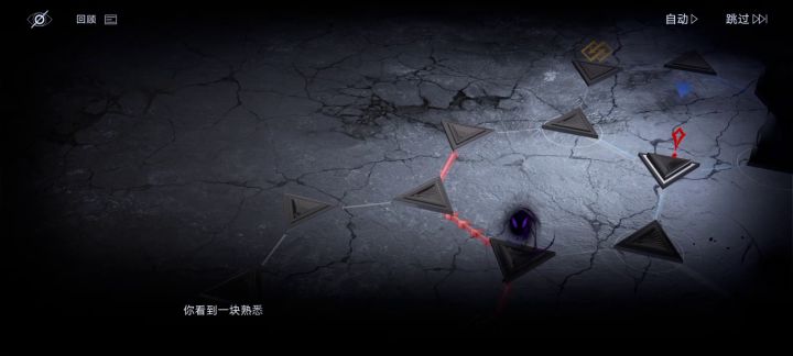 内海深层Z-3迷宫截图