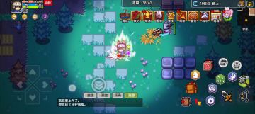 堕落装备分解教程