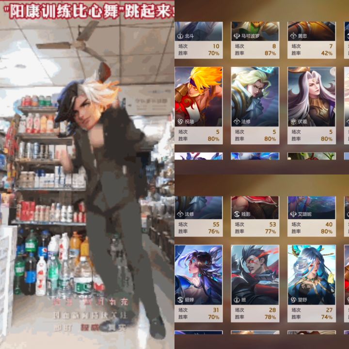咳咳一起玩呀截图
