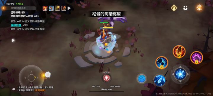 时空一k8逛街截图
