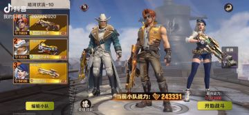 追捕计划28章，战跨13万战通关，送给零氪小伙伴作参考