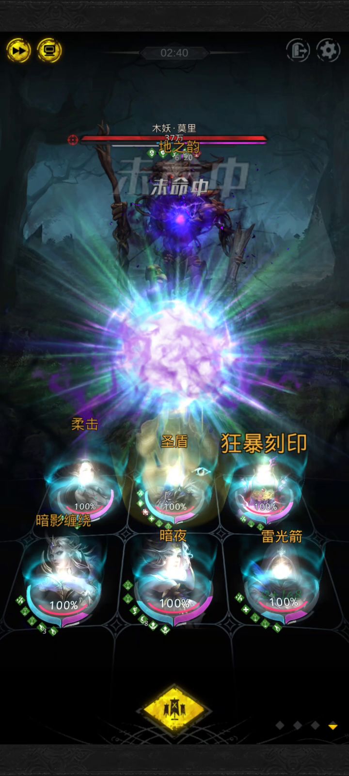 这怎么打,为什么会有这种怪啊,设计师在想什么啊截图