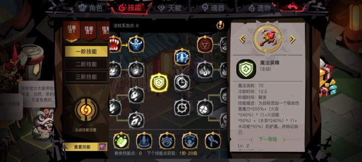 宠物天赋来了。宠物星痕不远了截图