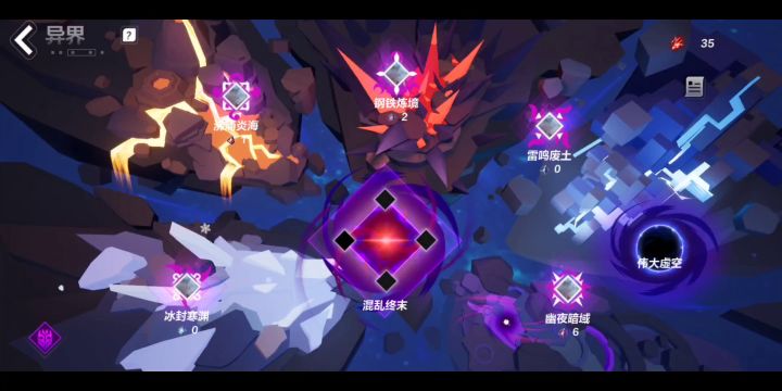 狂人1泥头车刻八万界截图