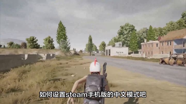 超详细steam手机版中文设置教程来啦!!!一键搞定截图
