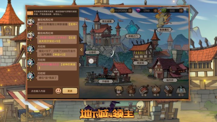 游戏实录视频~~截图