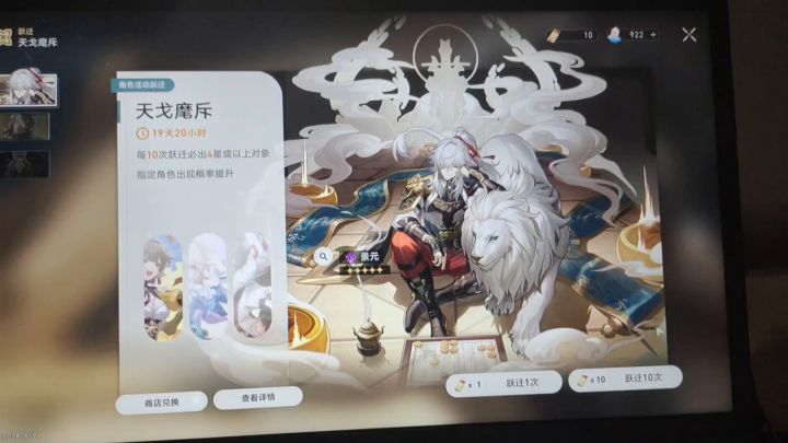 梭完了,高血压上来了截图