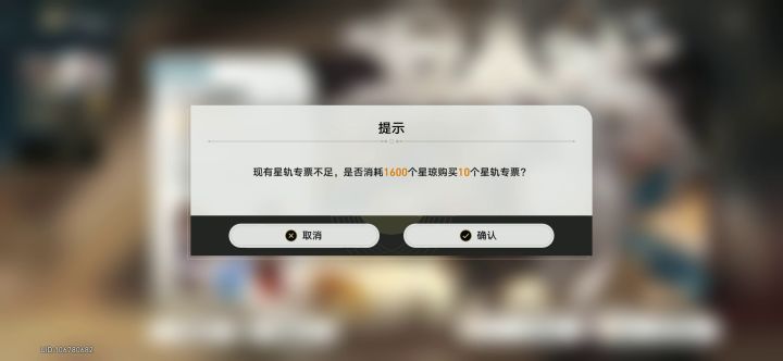 抽不到，看来要保底截图