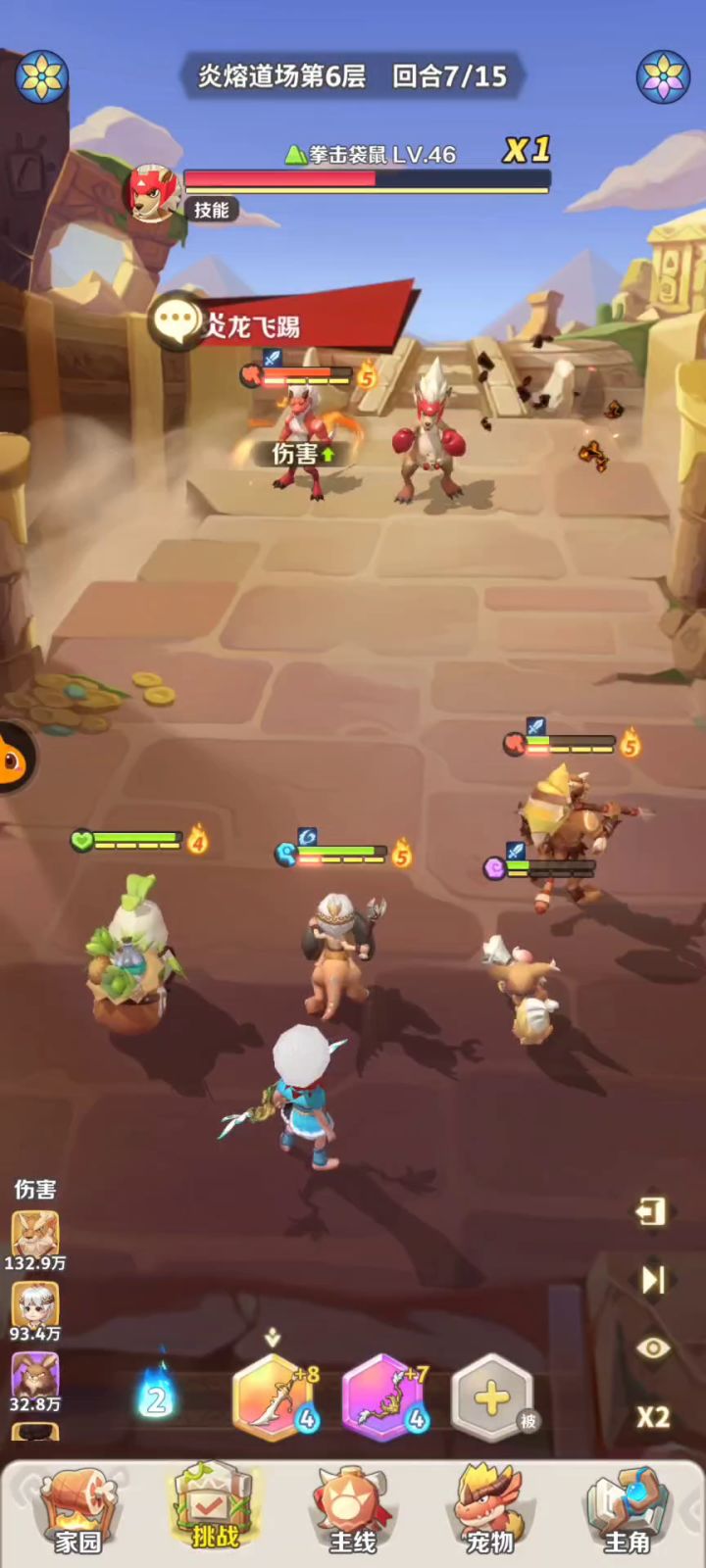 白嫖到底截图
