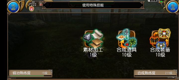 发现个很神奇的事情截图