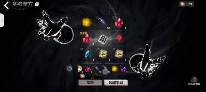你就说运气好不好吧截图