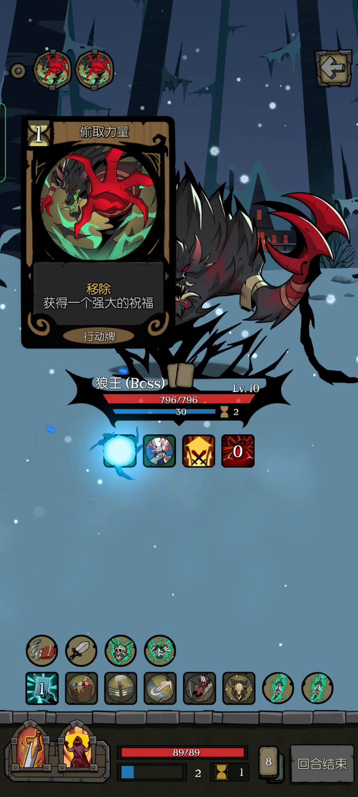 恐怖如斯截图