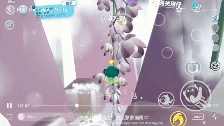 ——蛋仔混剪——截图