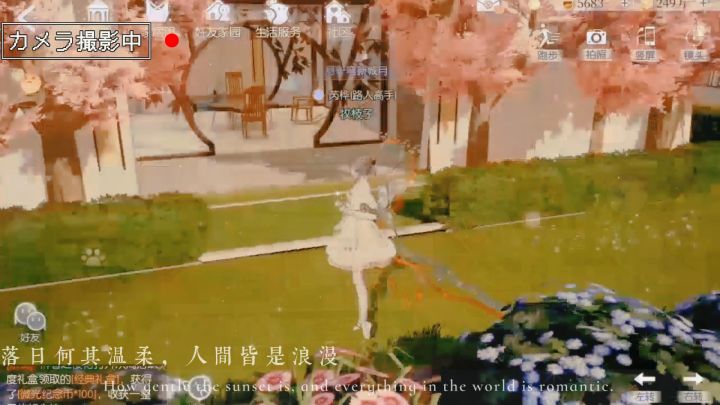 新房子欸截图