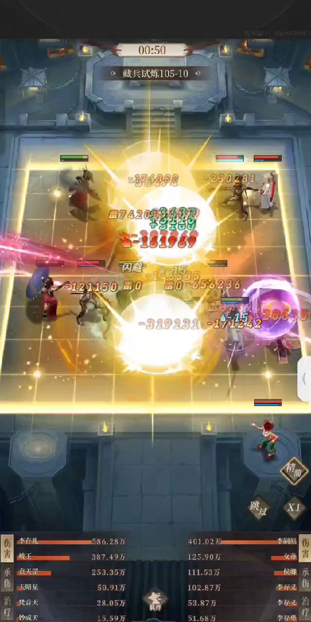 策划进来看看截图