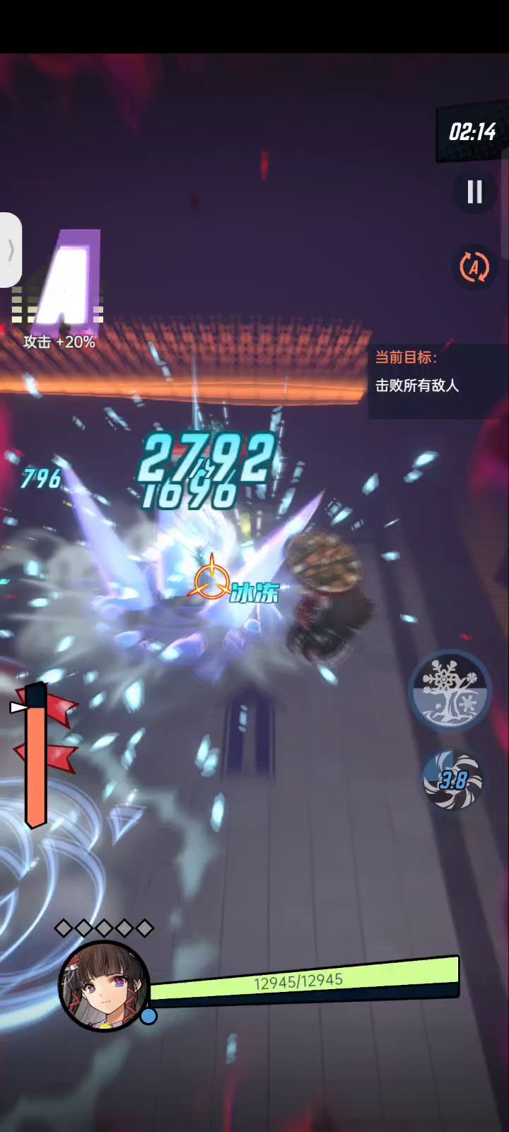 无限冰冻雪女单刷50层截图