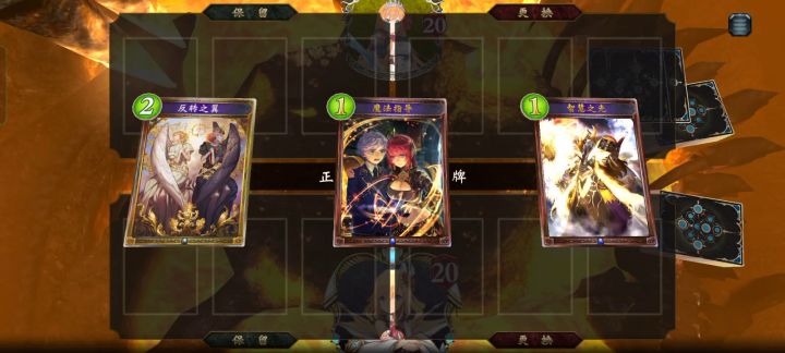 只要不死就是卡场成功截图