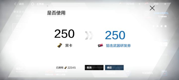 美好的一天截图