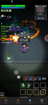 今天给大家做一个刷白骨的详细视频