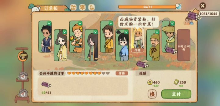 杀疯了,又杀疯了截图