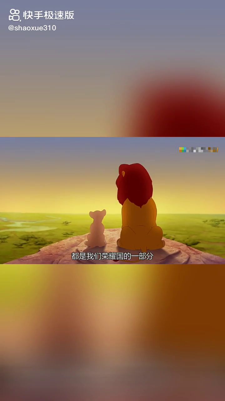 小狮王守护队截图