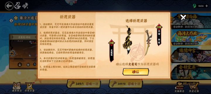 440抽强娶龙豪笔（上）截图