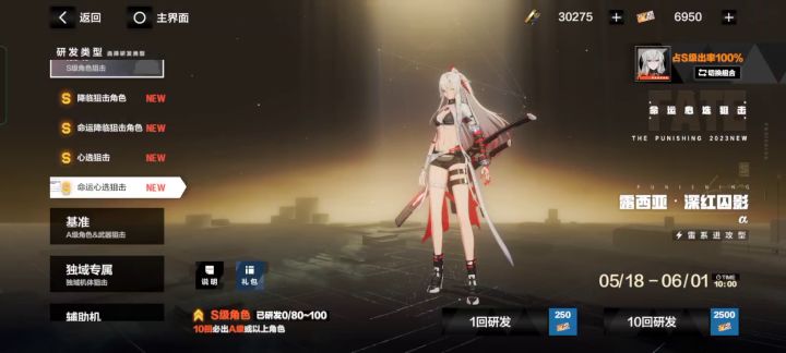 赌狗让你们开心一下!截图