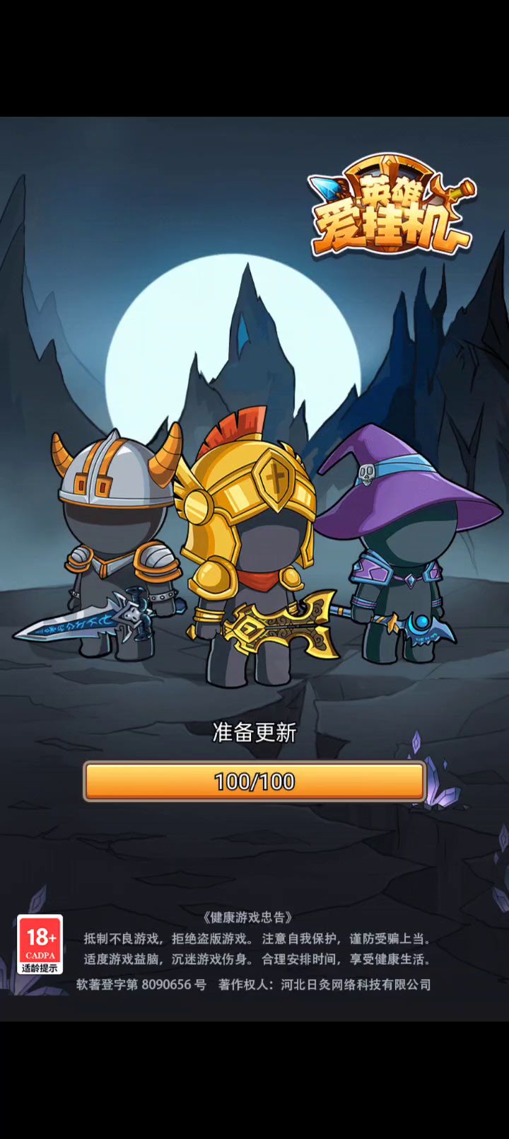 手机怎么看不了广告了,真我GT Neo5 se截图