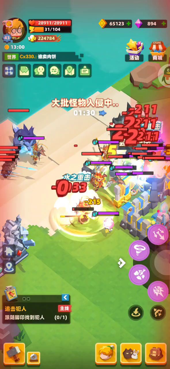 小丽分享-冰狼塔防攻略视频截图