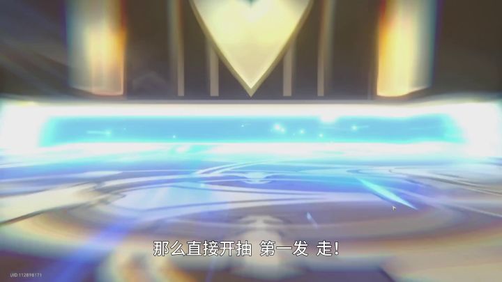 两万星琼挑战0+1景元!抽卡实况截图