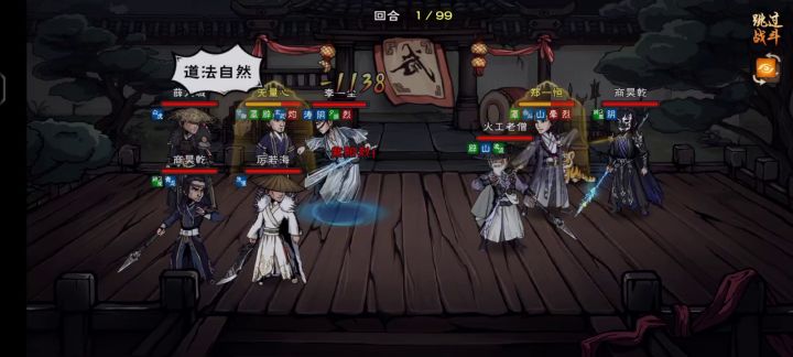 老六拳配天胡序列险胜百万大佬截图