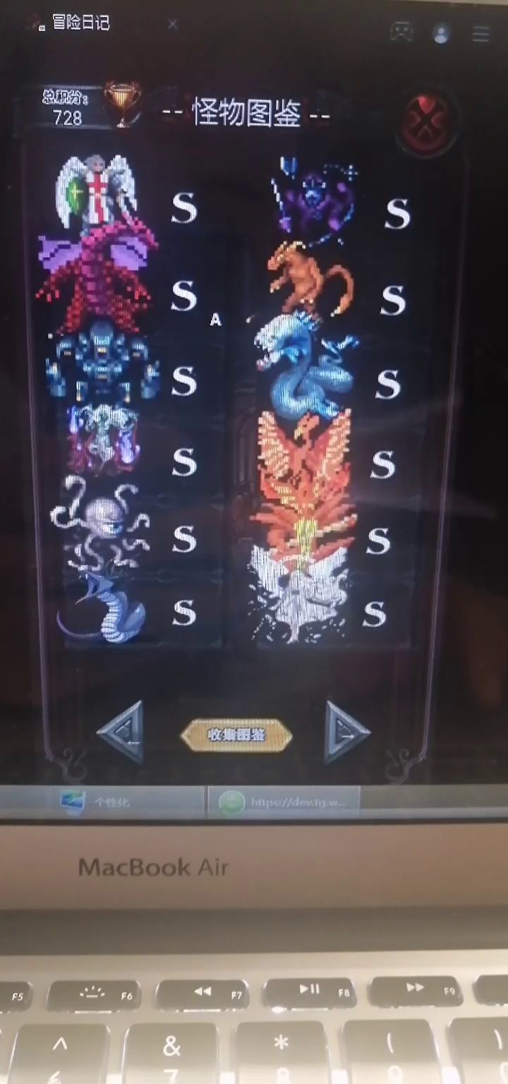 突然就没有追求了截图