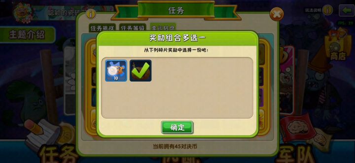 恶性bug截图