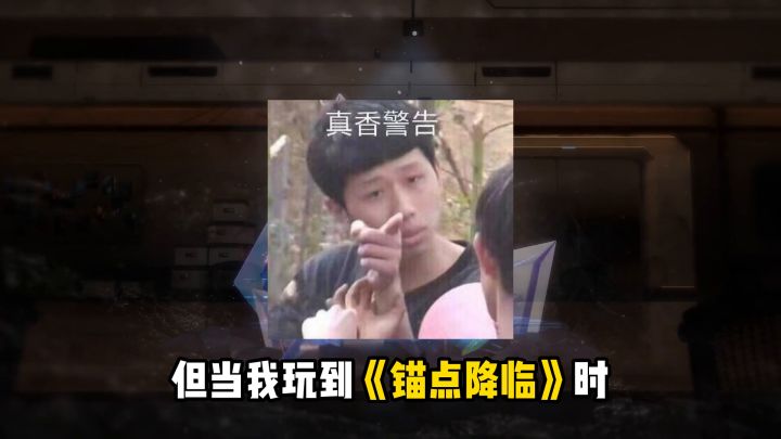 不知道玩点啥二次元?那必须是这款游戏啦!截图