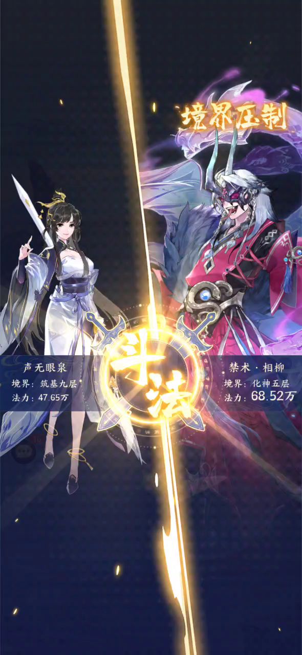 听说很多人卡第五张地图截图